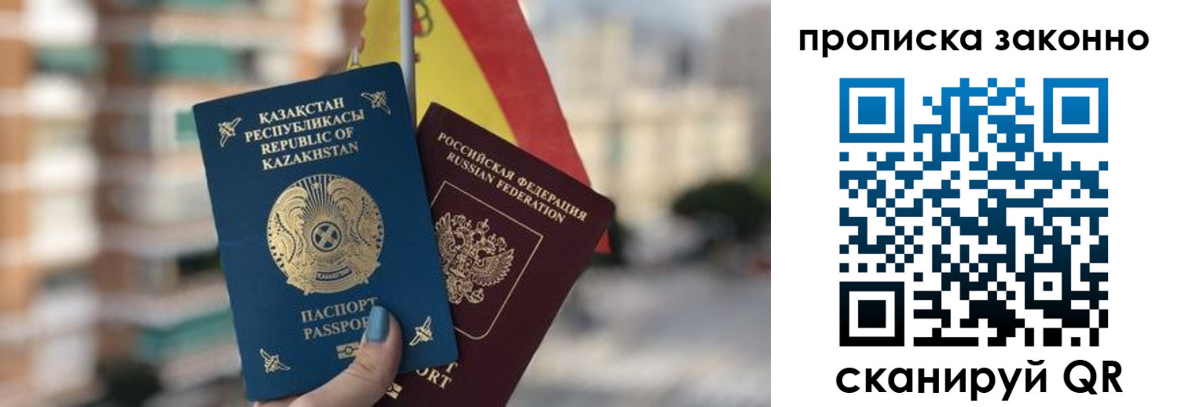 временная регистрация адрес в Майском