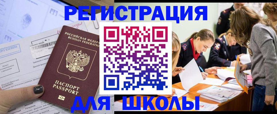 временная регистрация госуслуги в Майском